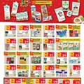 Antevisão Folheto CONTINENTE Promoções de 25 a 31 agosto p6.jpg